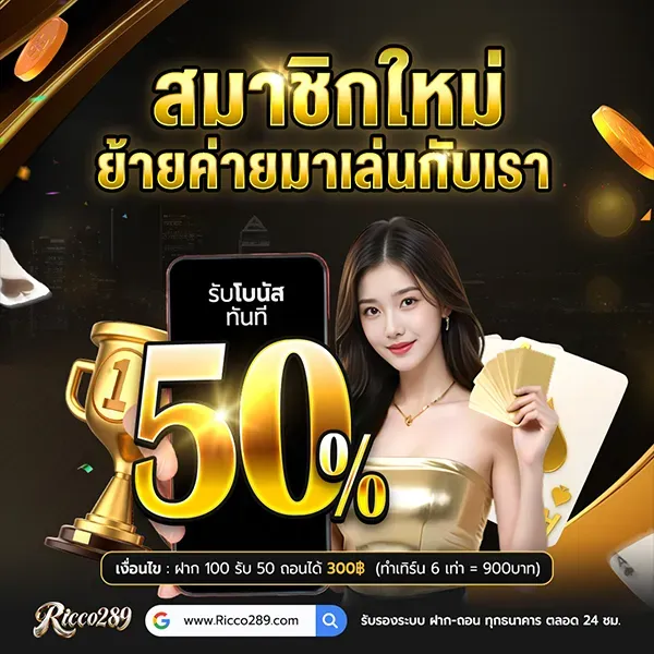 imgi_108_Promotion-1_result