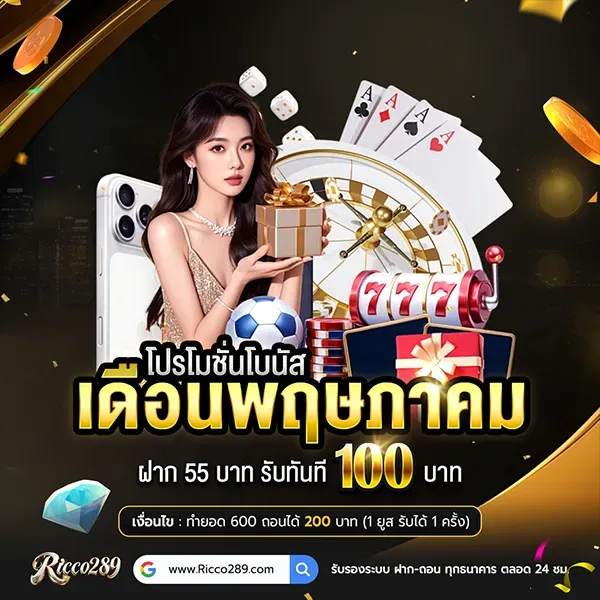 imgi_109_Promotion-5_result