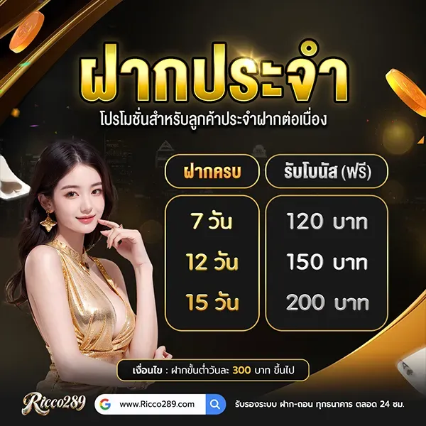 imgi_111_Promotion-3_result