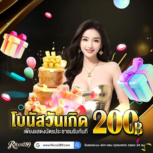 imgi_112_Promotion-2_result